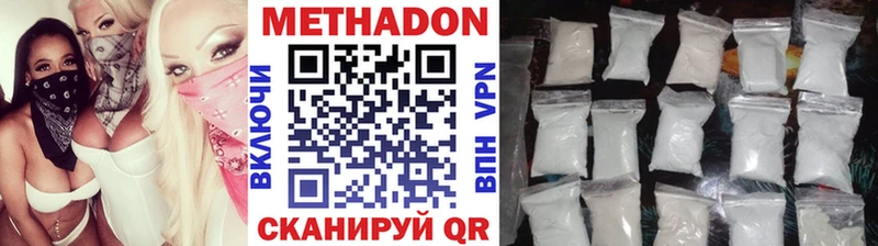 магазин продажи   мега как зайти  МЕТАДОН белоснежный  Рузаевка 