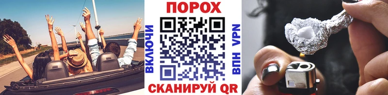 закладка  Рузаевка  Метамфетамин витя 
