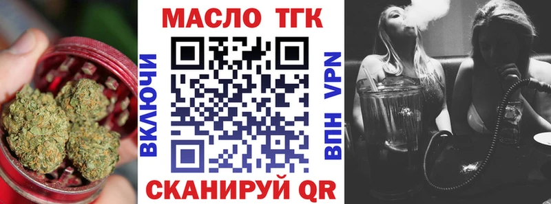 Дистиллят ТГК жижа  Рузаевка 