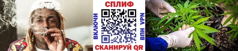 Конопля тримм  наркота  darknet Telegram  Рузаевка 